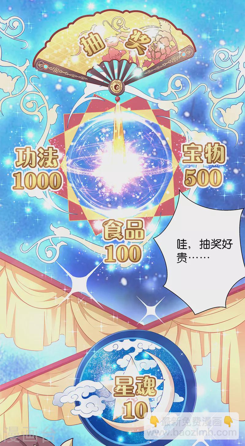 第12话 请叫我小红花-第12话