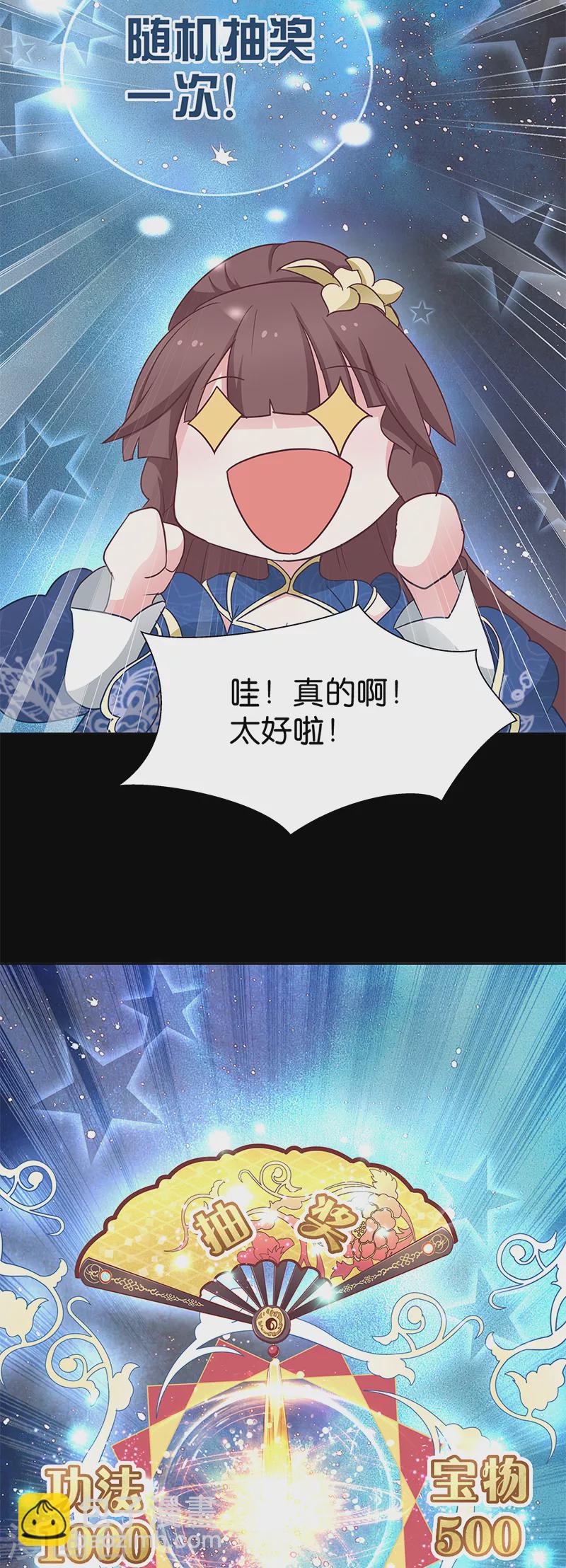 第12话 请叫我小红花-第12话