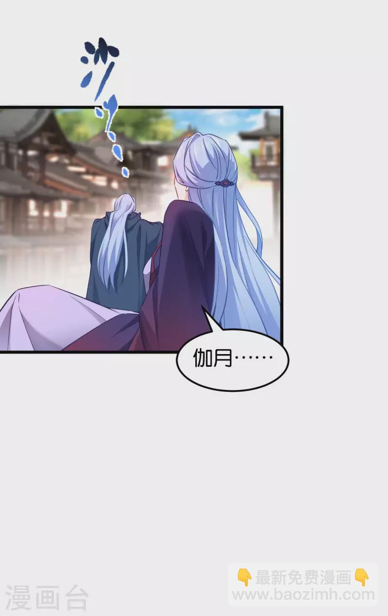 第112话 冲冠一怒(1/2)-第112话