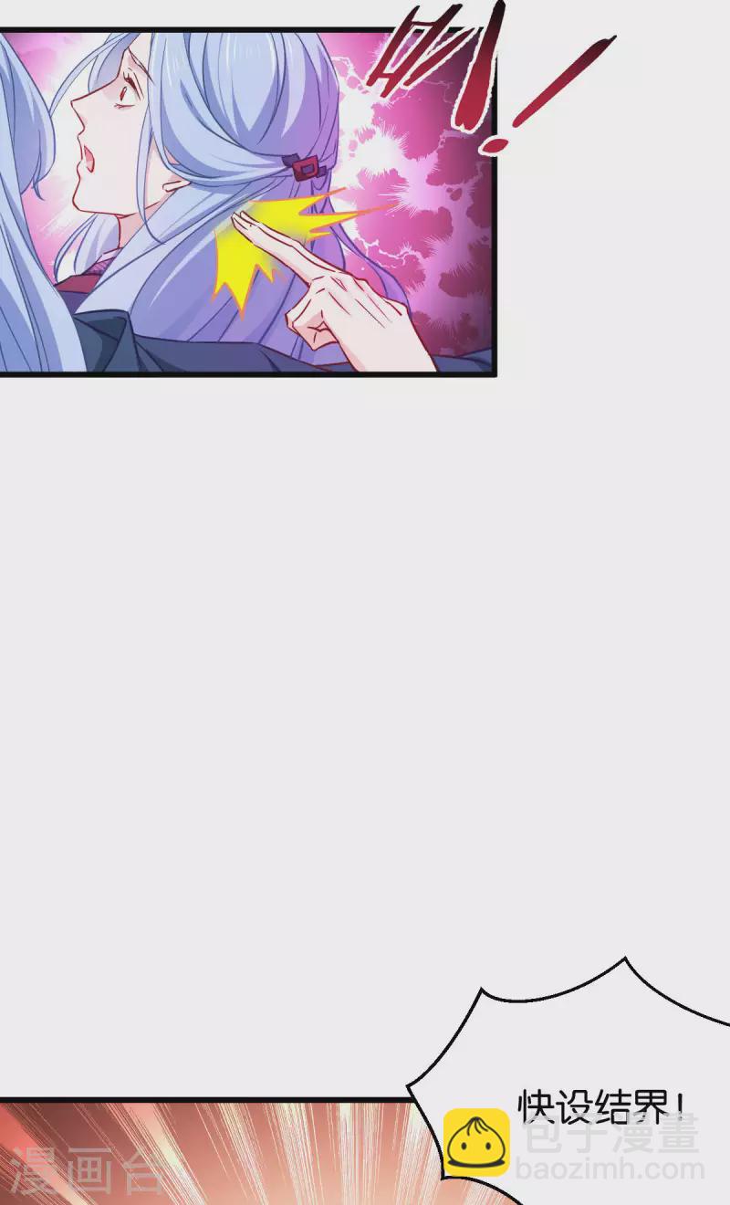 第112话 冲冠一怒(1/2)-第112话