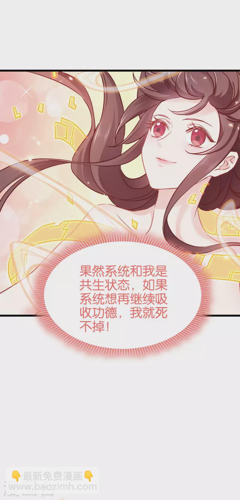 第112话 冲冠一怒(1/2)-第112话