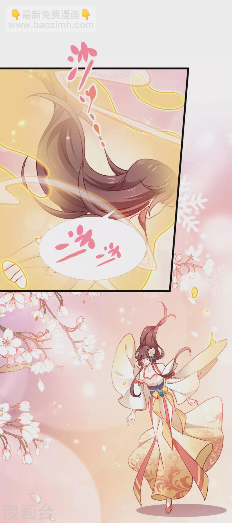 第112话 冲冠一怒(1/2)-第112话