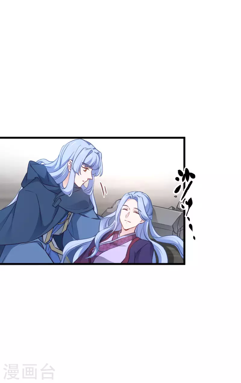 第112话 冲冠一怒(1/2)-第112话