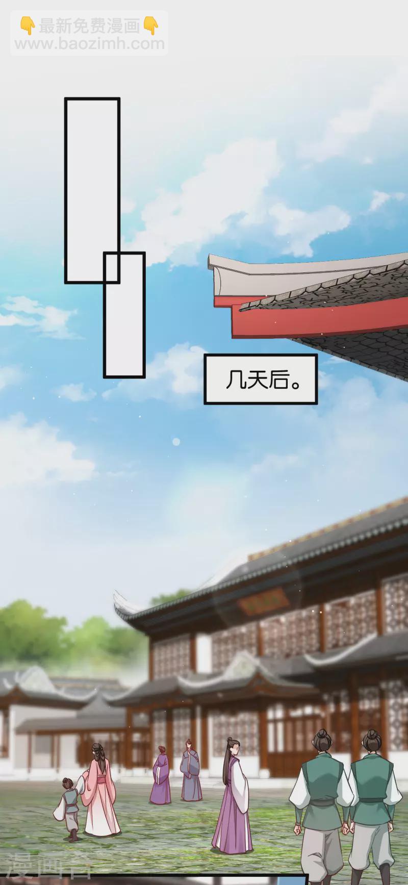 第一季最终话 祝我好运吧！-第114话