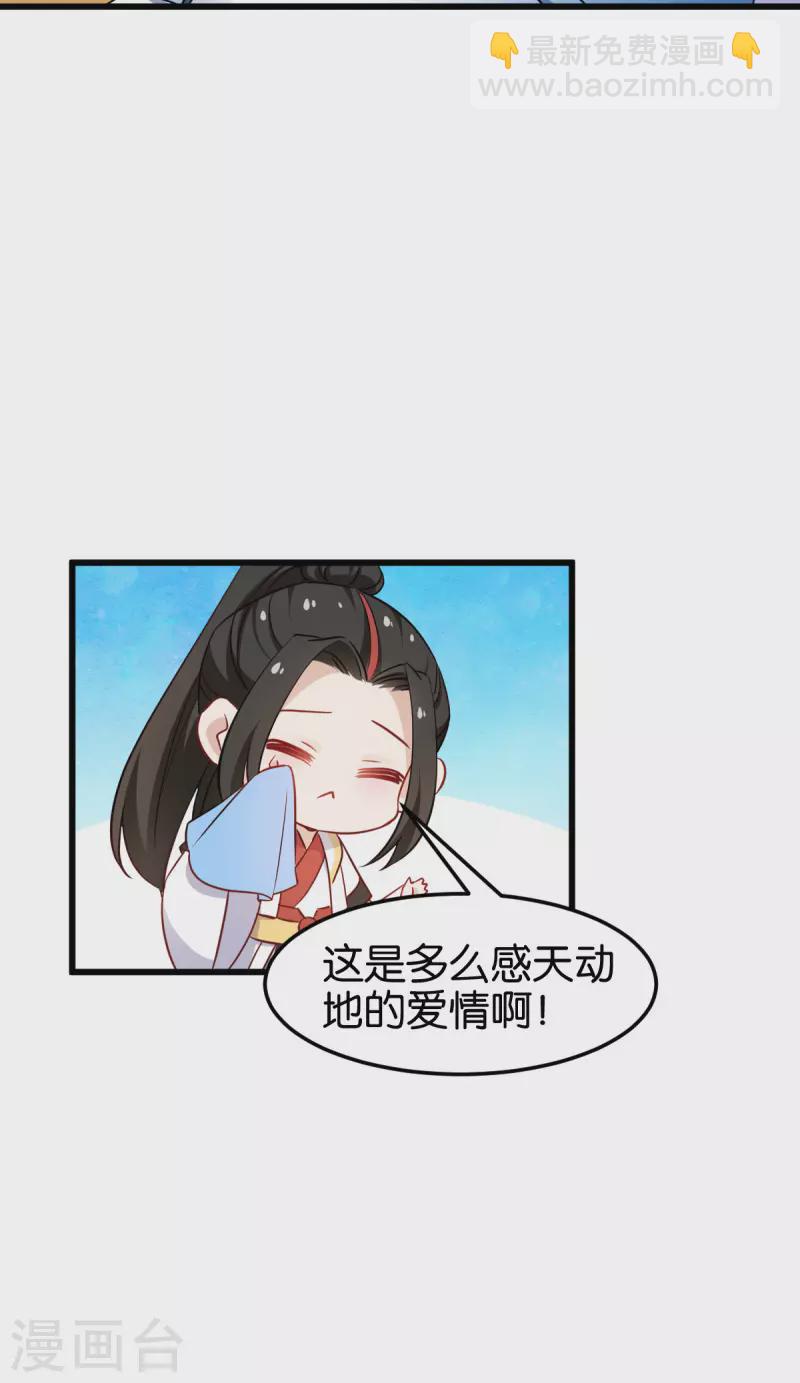 第一季最终话 祝我好运吧！-第114话