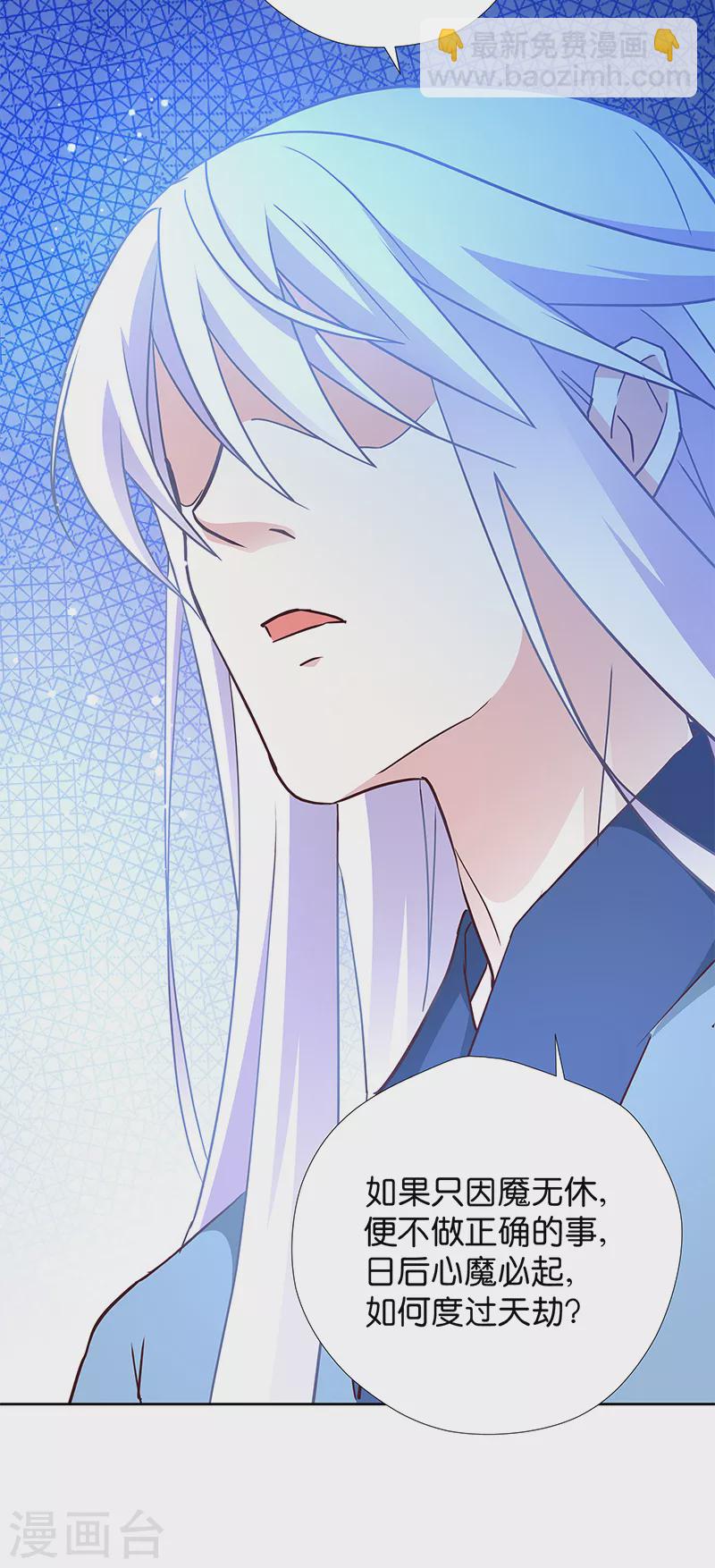 第14话 是时候该离开了-第14话