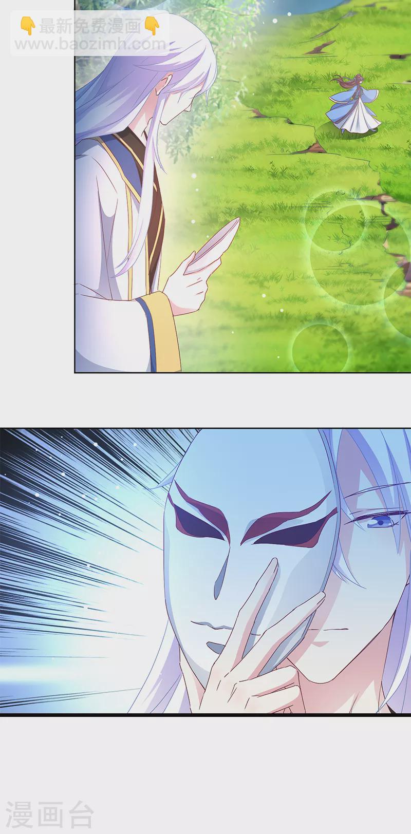 第18话 外出&ldquo;求学&rdquo;-第18话