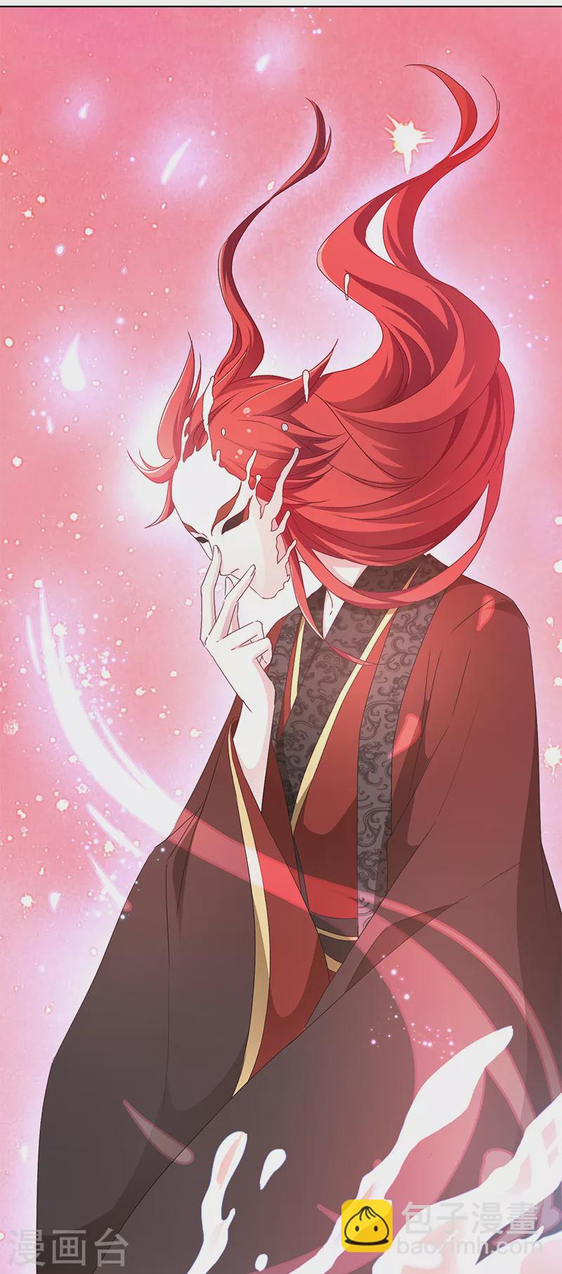 第18话 外出&ldquo;求学&rdquo;-第18话