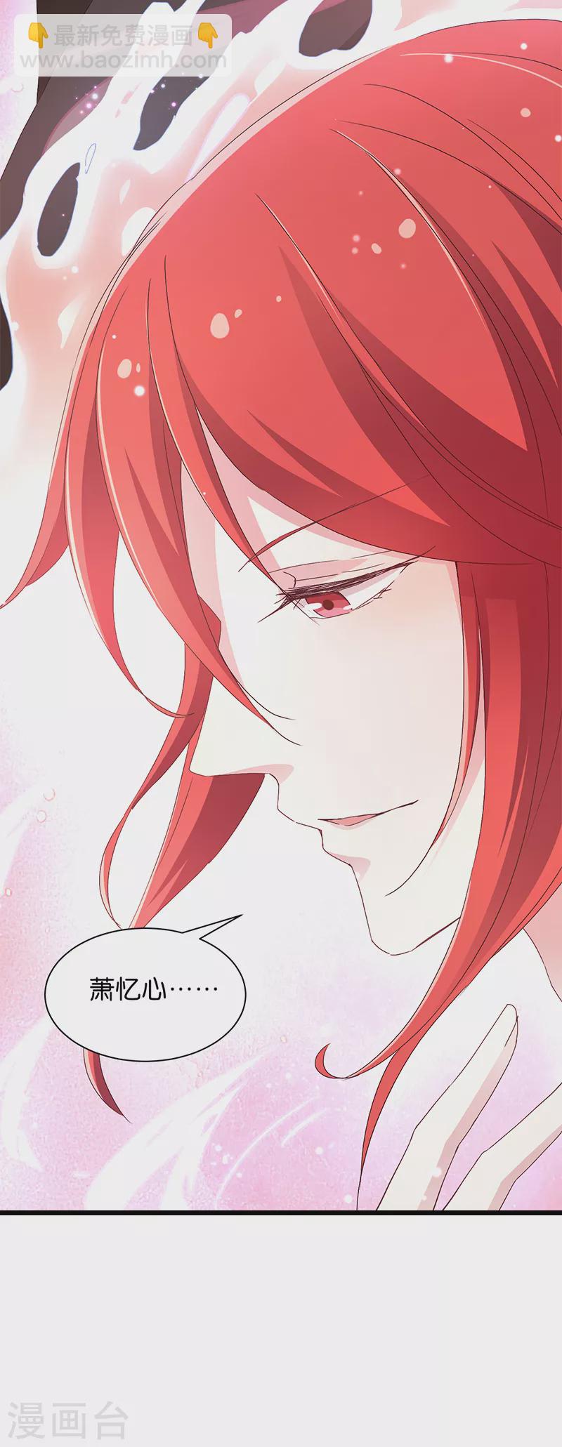 第18话 外出&ldquo;求学&rdquo;-第18话