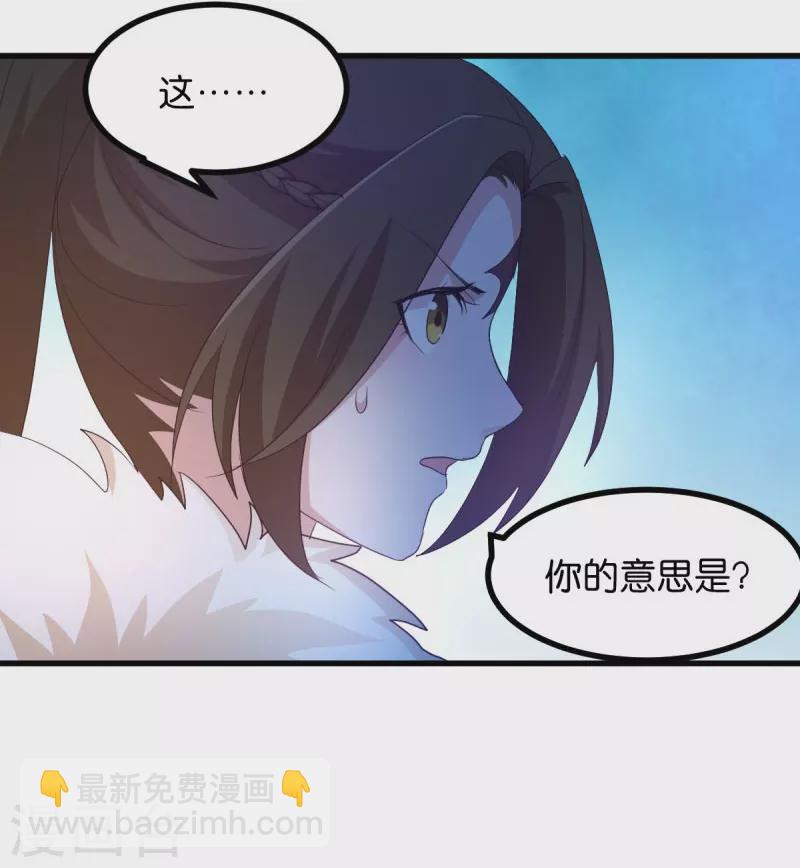 第22话 程家的血海深仇-第22话