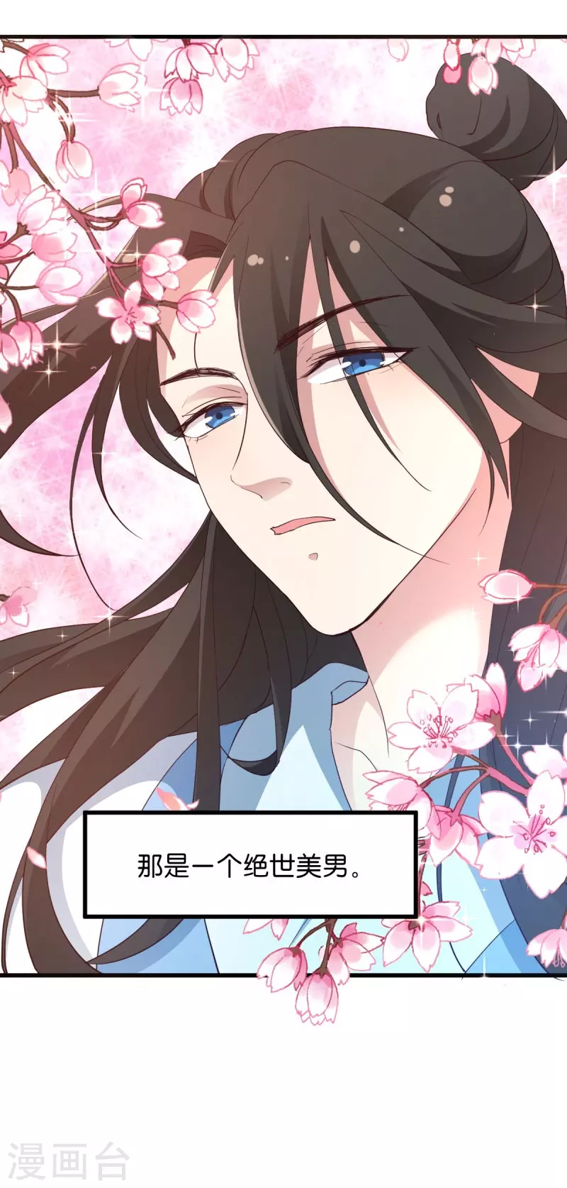 第22话 程家的血海深仇-第22话