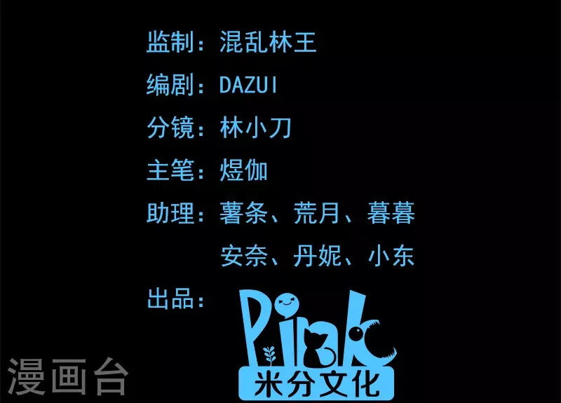 第24话 巧遇文殊-第24话