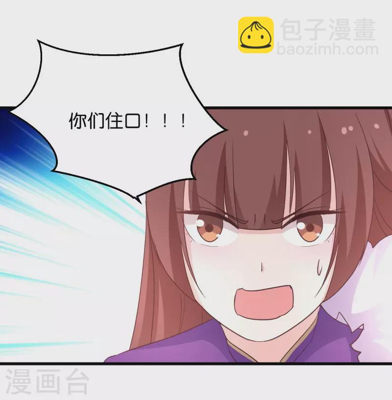 第24话 巧遇文殊-第24话