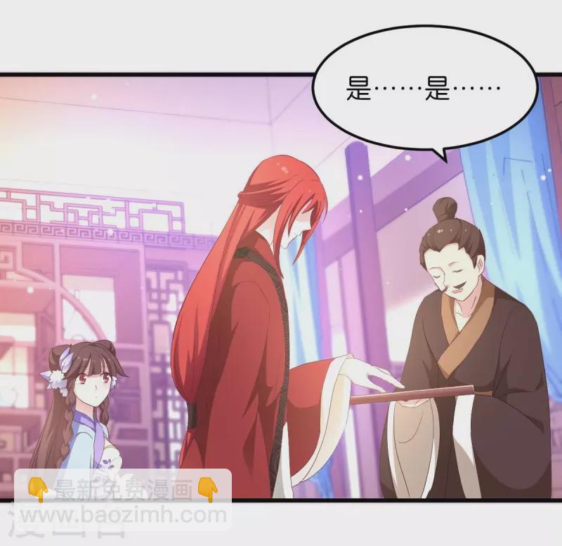 第24话 巧遇文殊-第24话