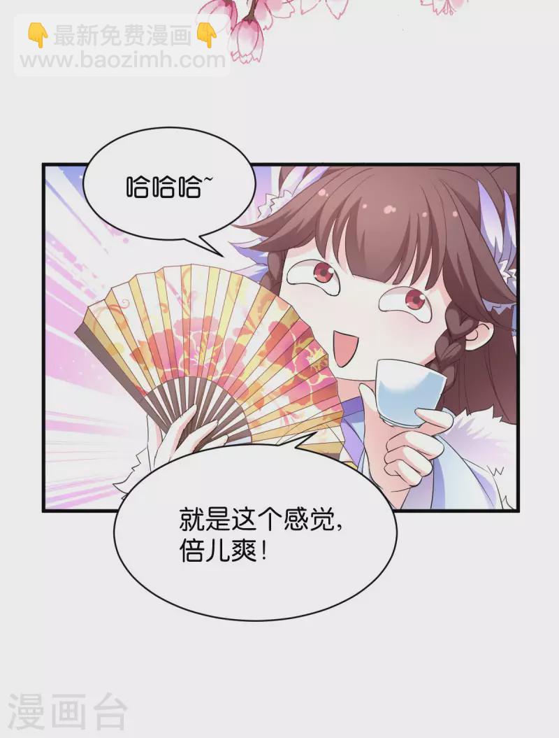 第26话 请莫以卵击石-第26话