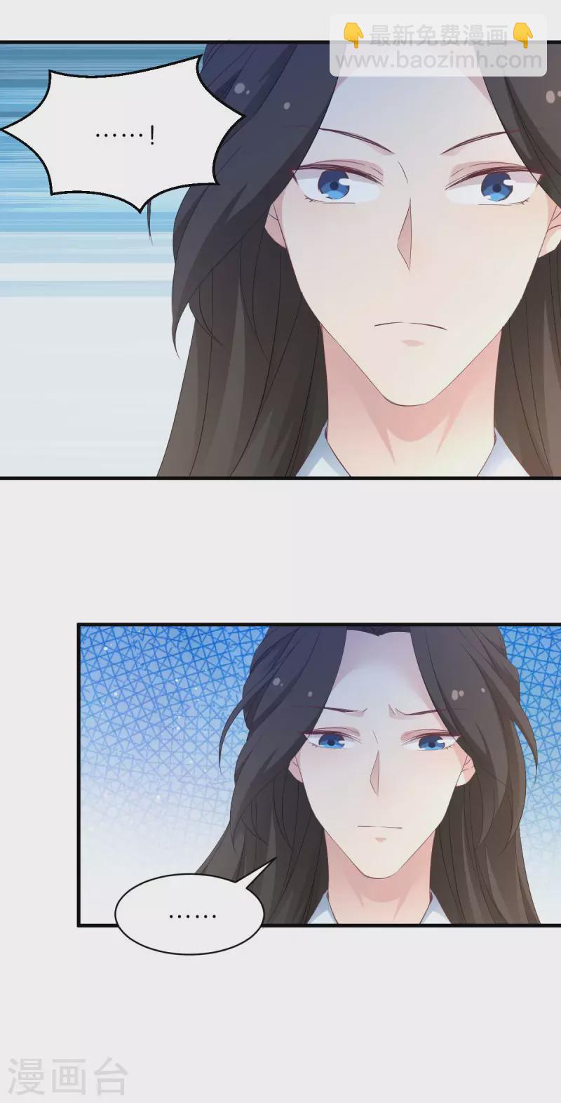 第26话 请莫以卵击石-第26话