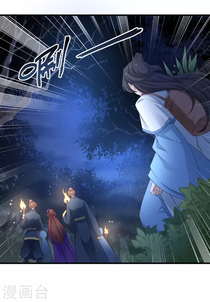 第28话 真相是什么？-第28话