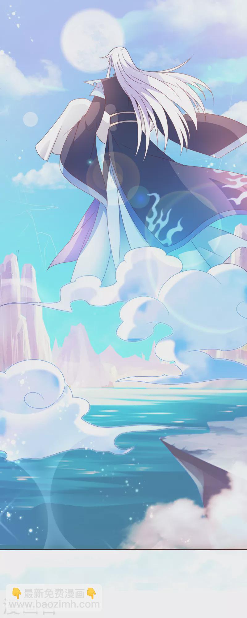 惡女的懲罰遊戲 - 第4話 你的目的是什麼？ - 3