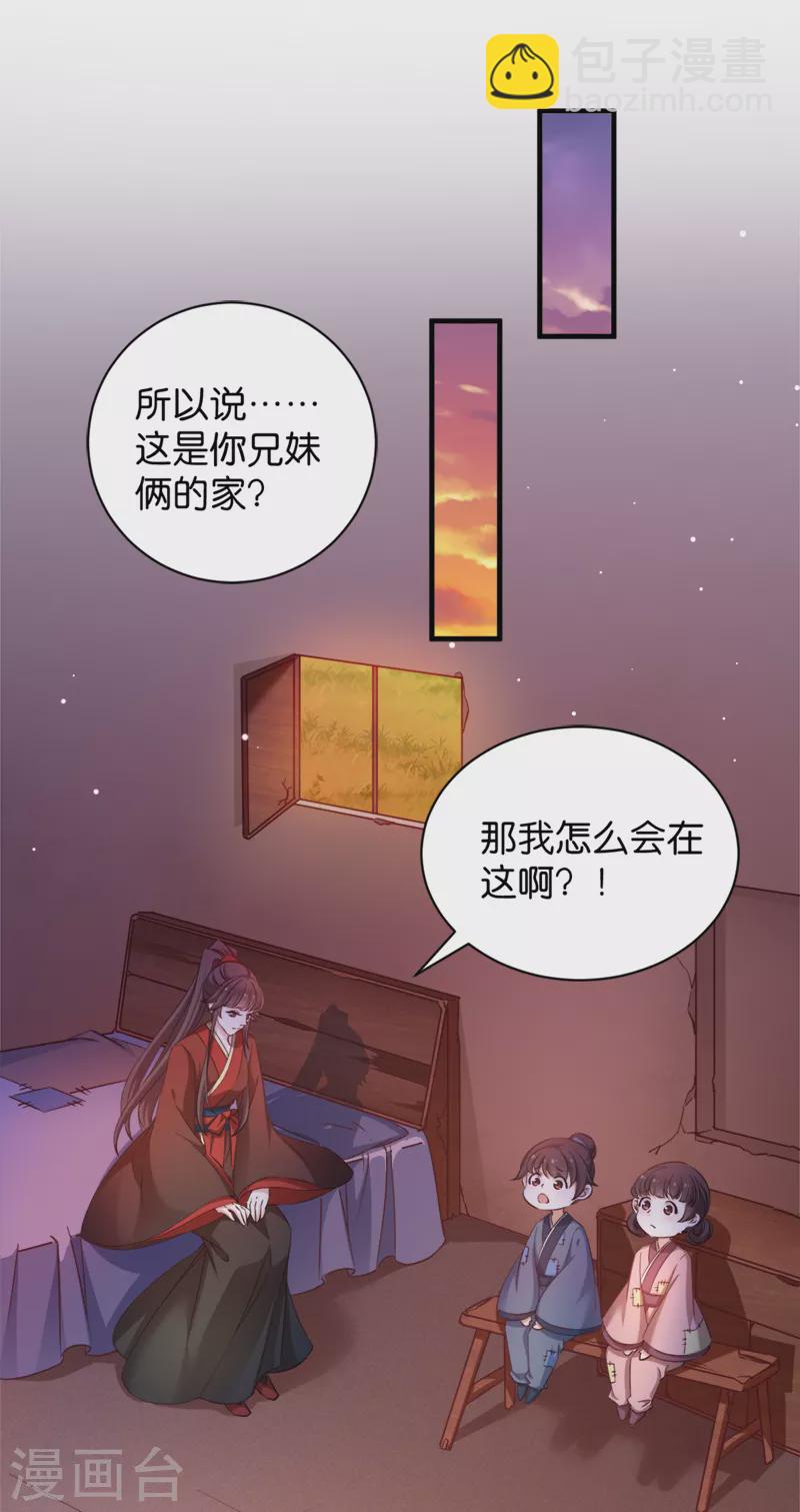 第40话 我要向你学习(1/2)-第40话