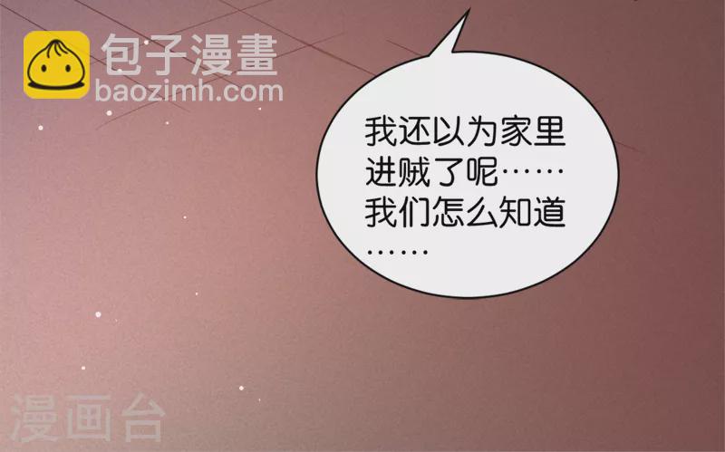 第40话 我要向你学习(1/2)-第40话