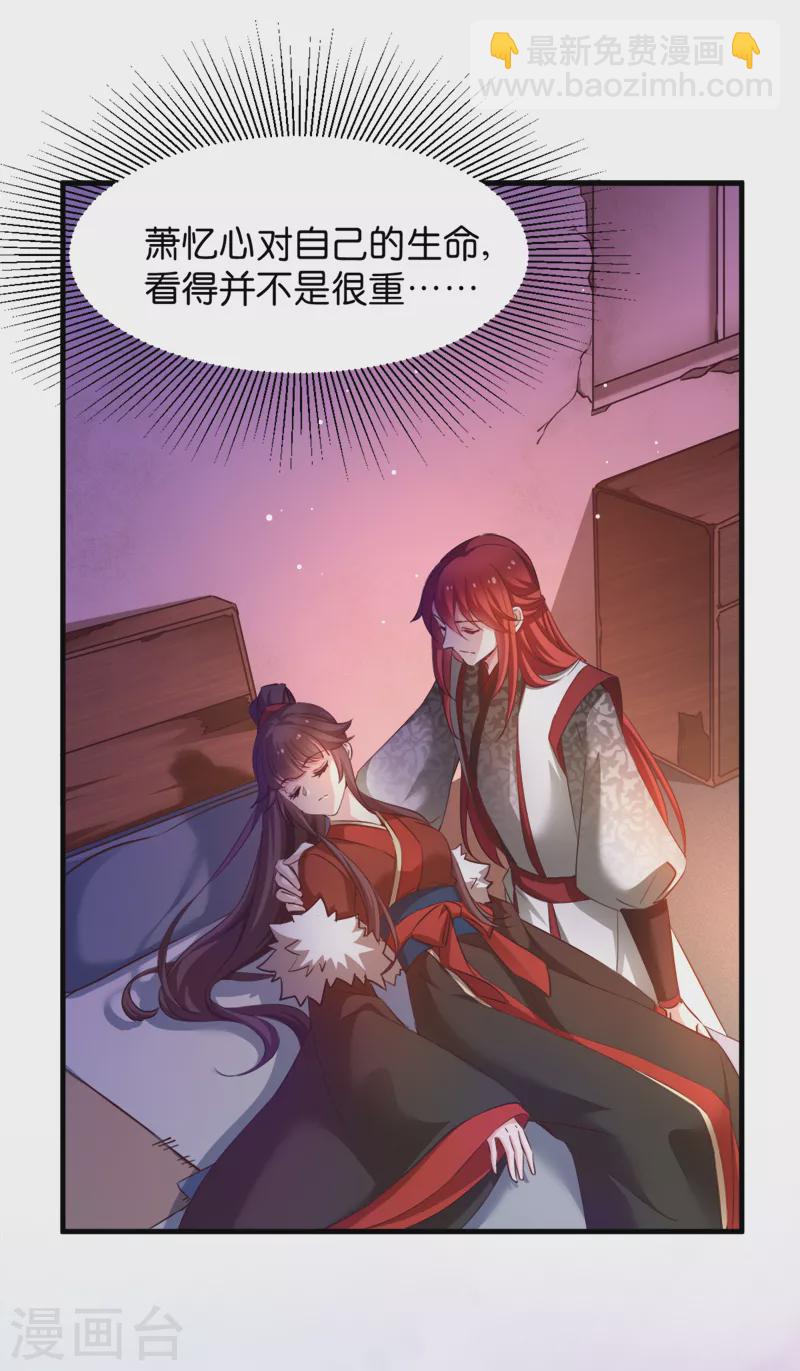 第40话 我要向你学习(1/2)-第40话