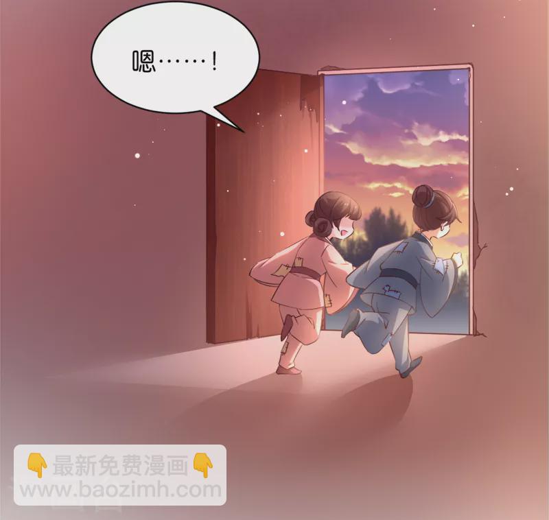 第40话 我要向你学习(1/2)-第40话