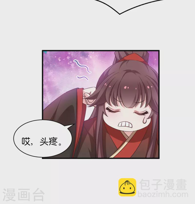 第40话 我要向你学习(1/2)-第40话