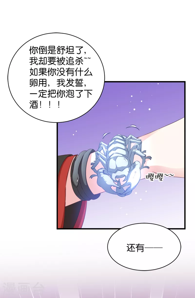 第40话 我要向你学习(1/2)-第40话