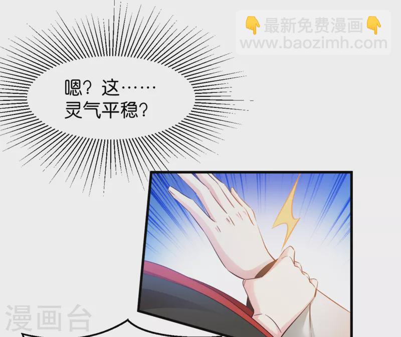 第40话 我要向你学习(1/2)-第40话