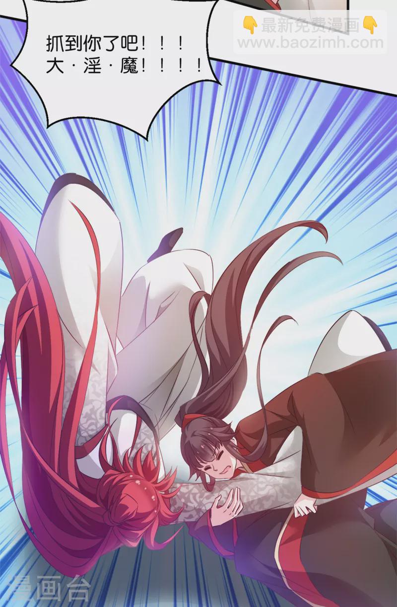 第40话 我要向你学习(1/2)-第40话