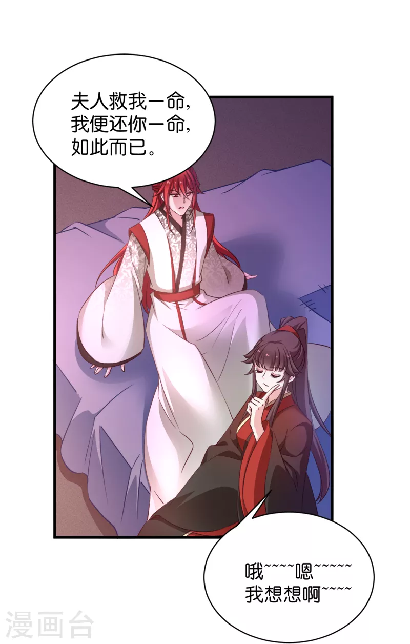 第40话 我要向你学习(1/2)-第40话