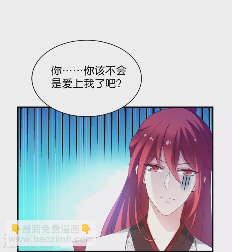 第40话 我要向你学习(1/2)-第40话