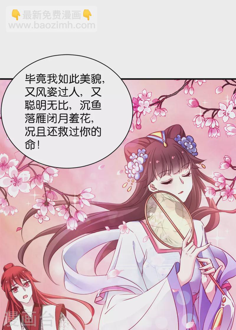 第40话 我要向你学习(1/2)-第40话