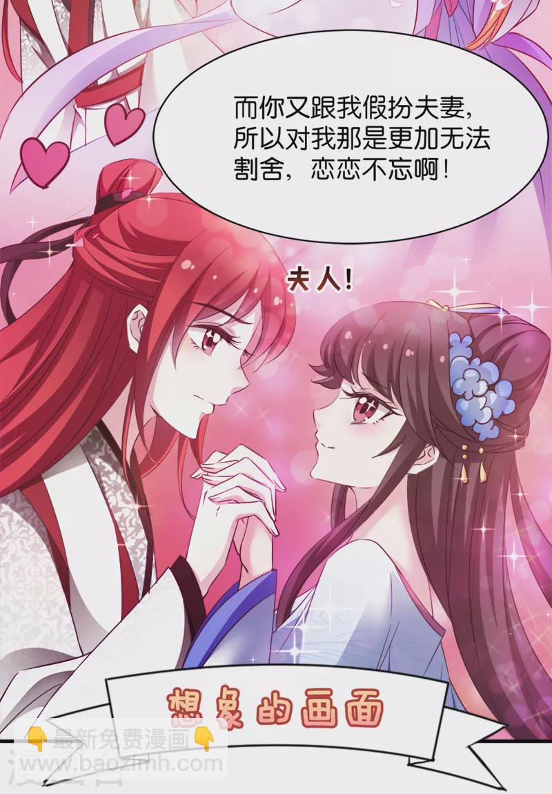 第40话 我要向你学习(1/2)-第40话