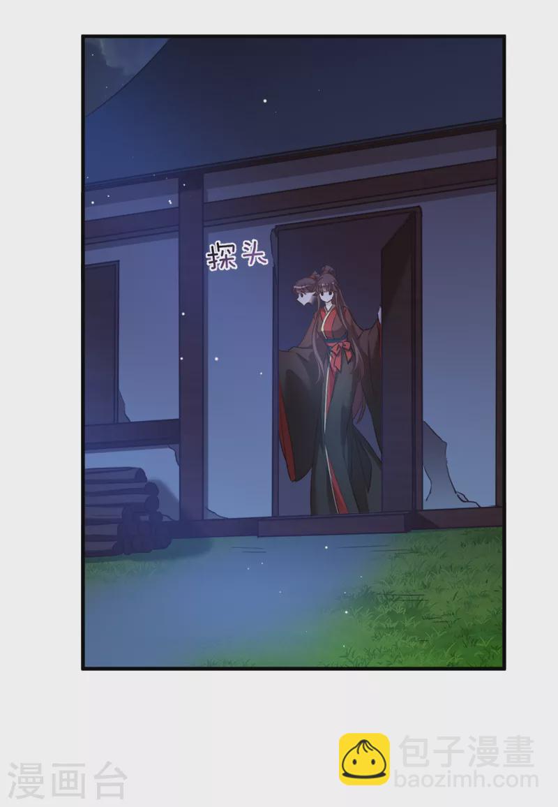 第42话 惩罚的游戏-第42话