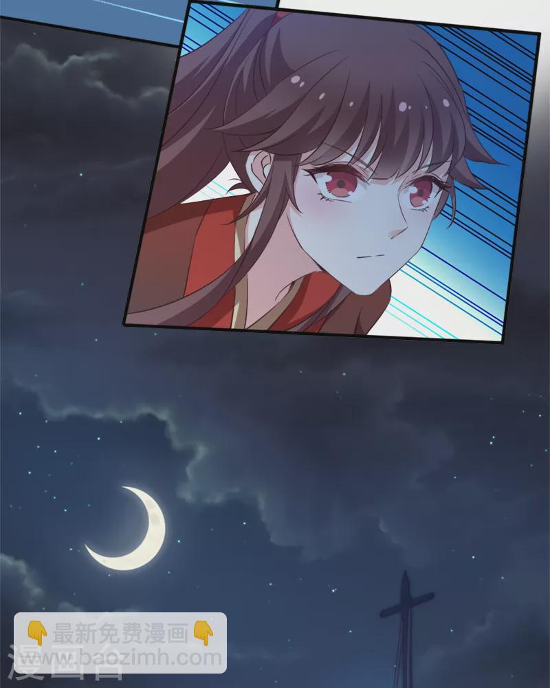 第42话 惩罚的游戏-第42话