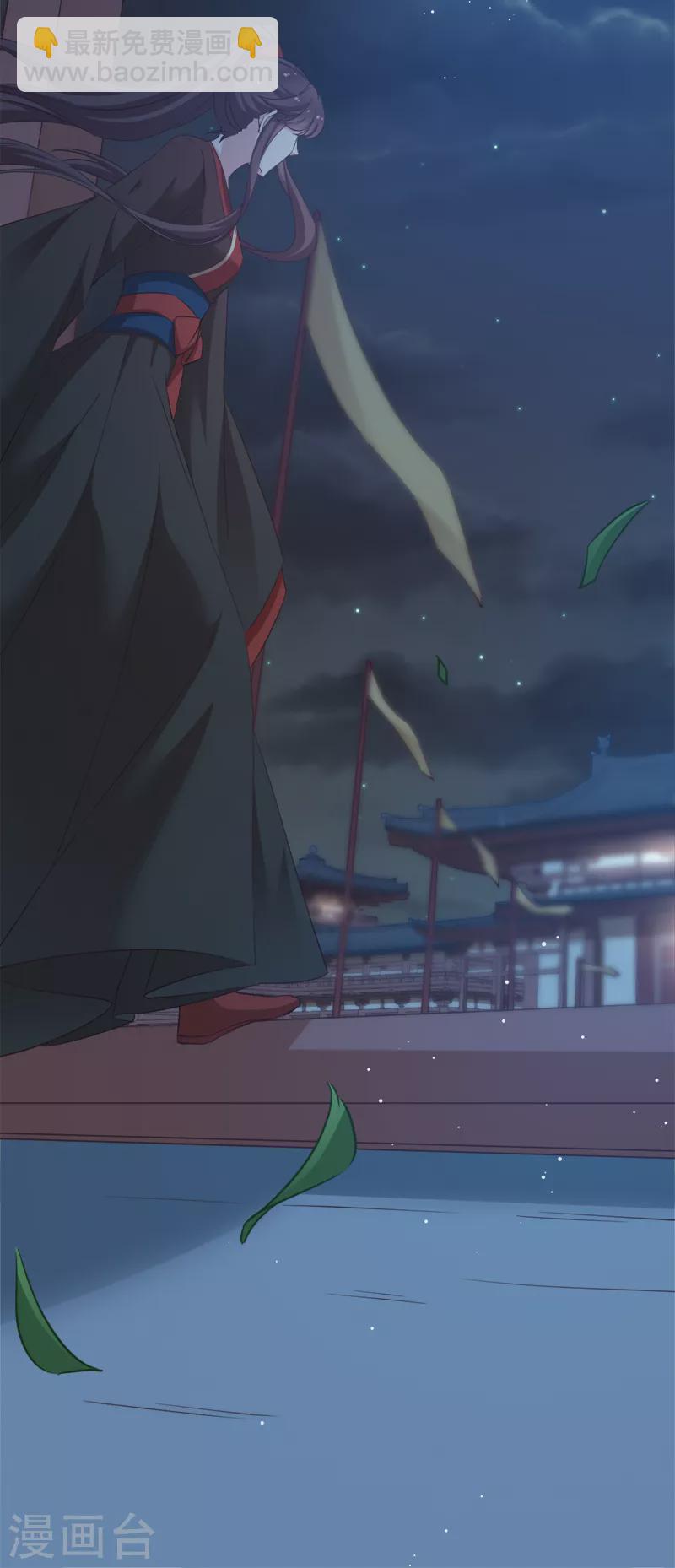 第42话 惩罚的游戏-第42话