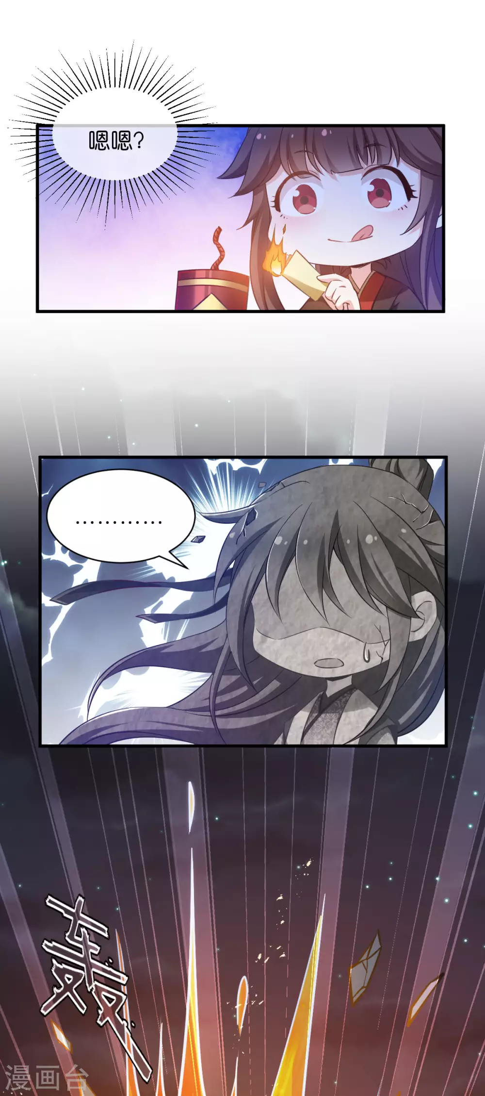 第46话 爆破-第46话