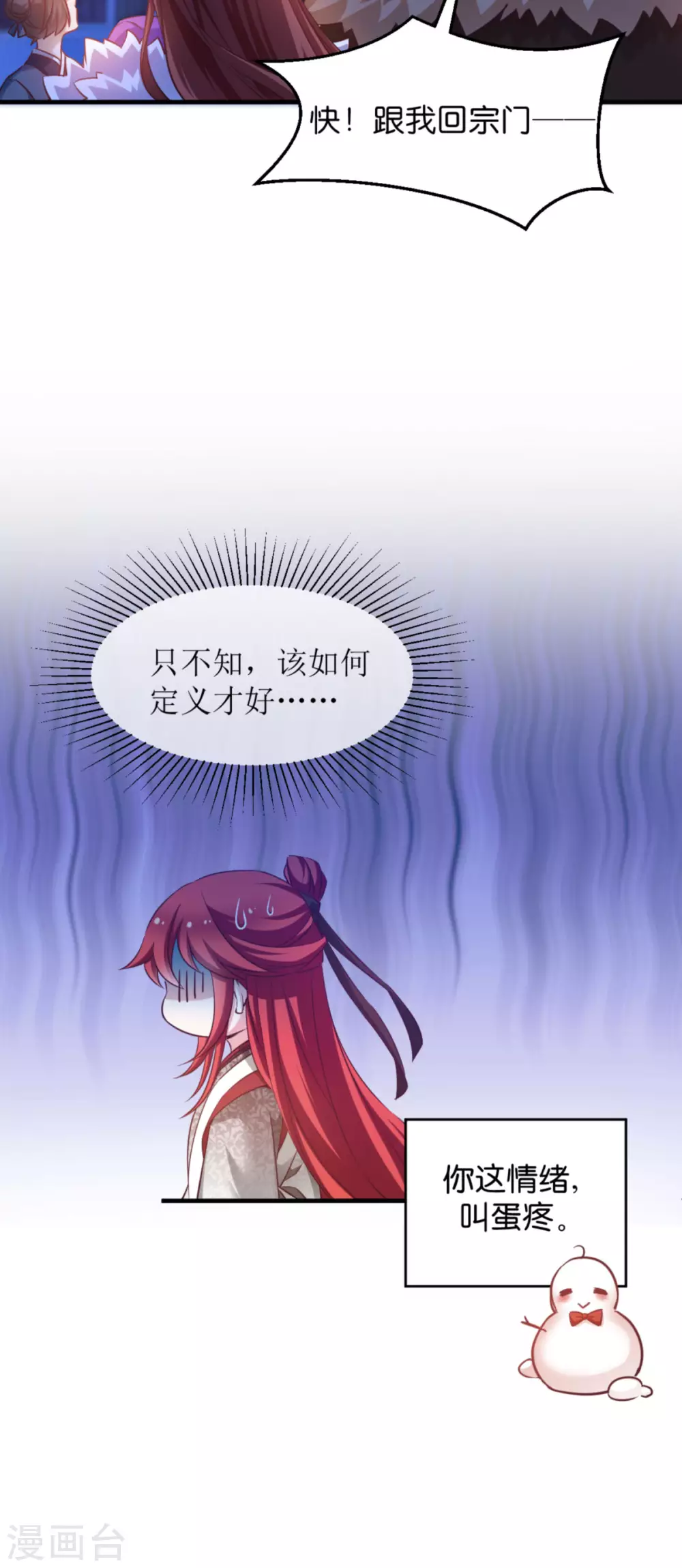 第46话 爆破-第46话