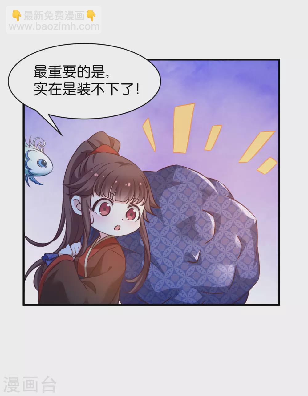 第46话 爆破-第46话