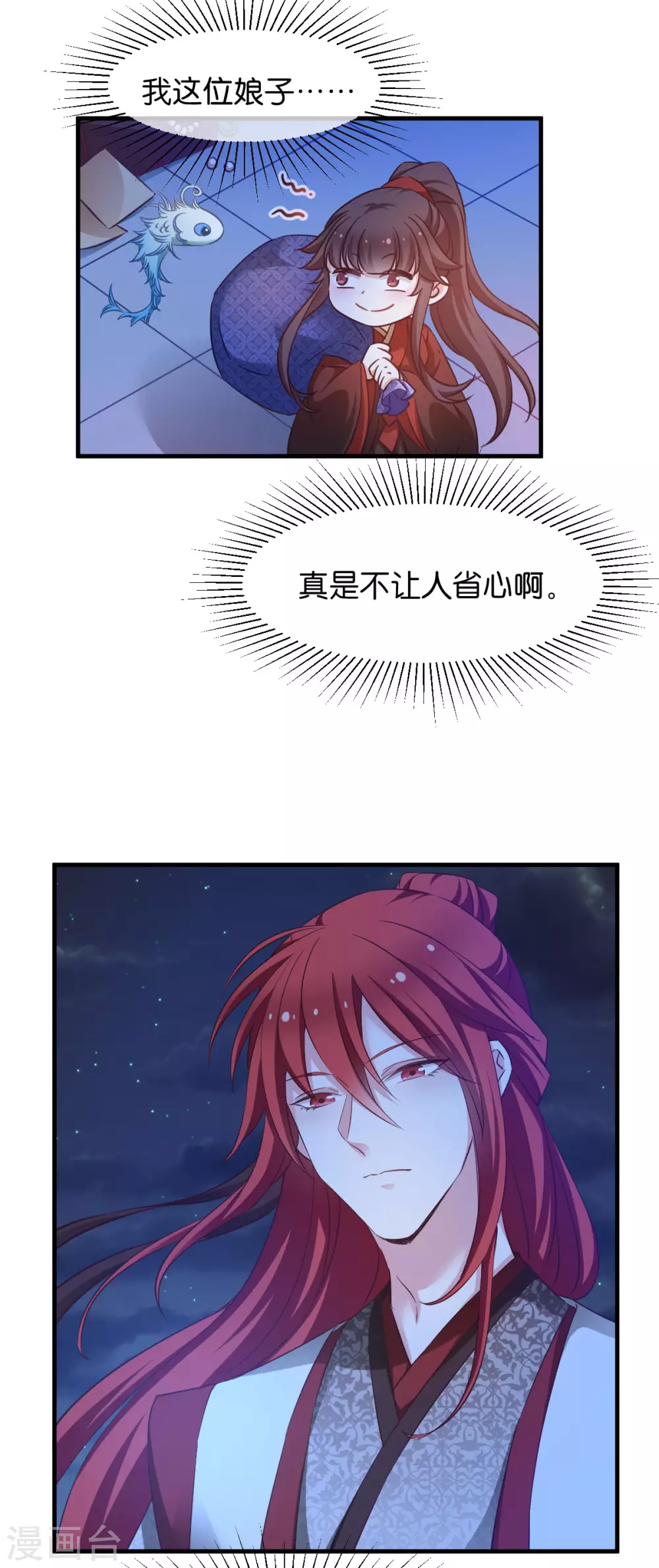 第46话 爆破-第46话