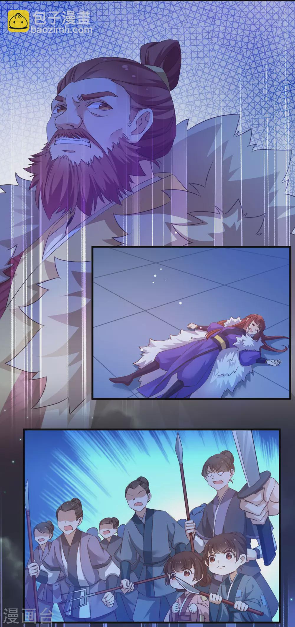 第48话 百兽宗-第48话