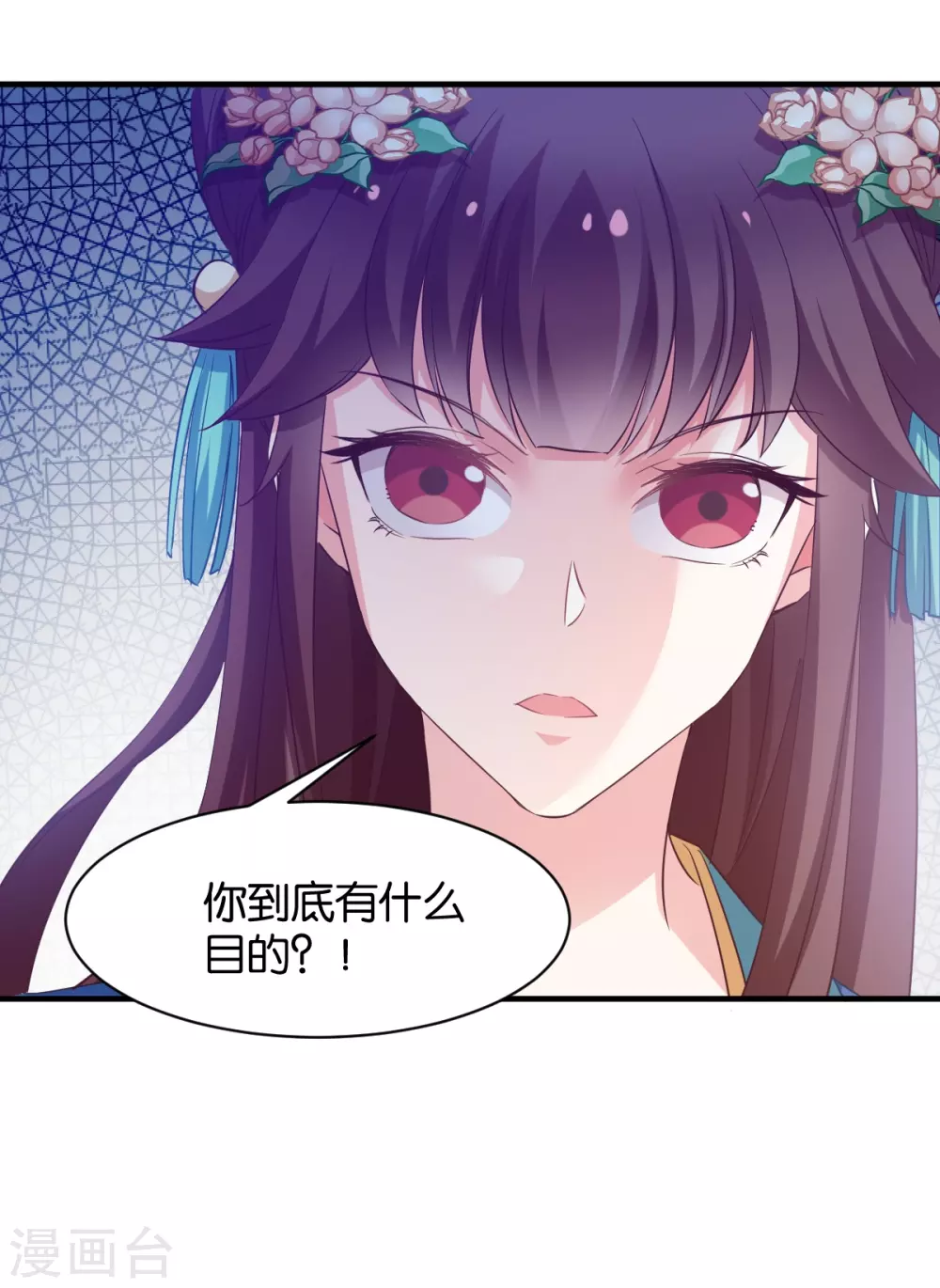 第50话 目的-第50话