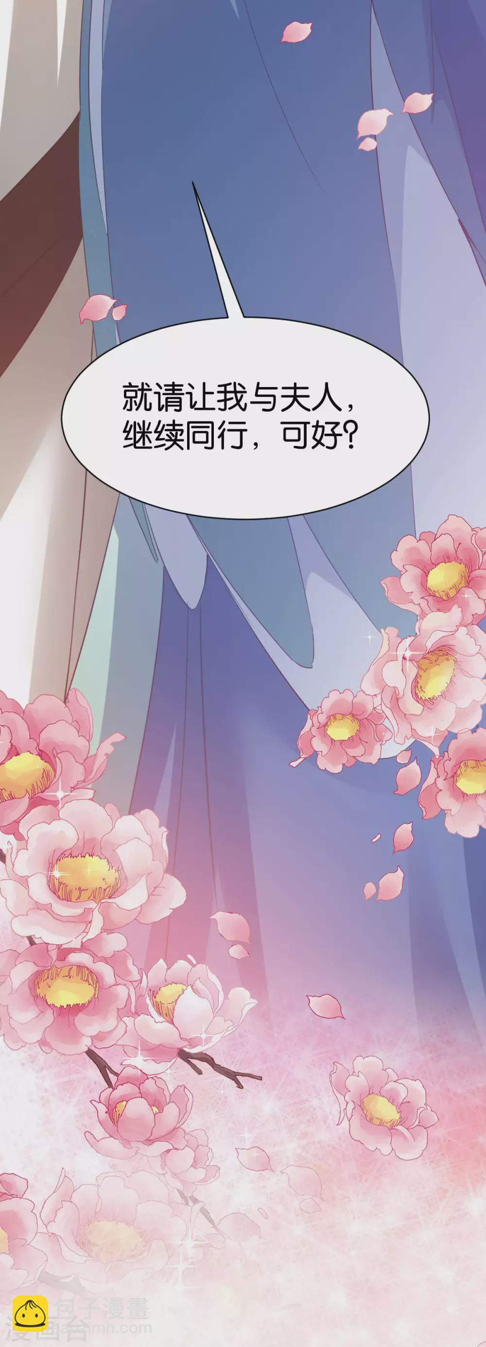 第50话 目的-第50话