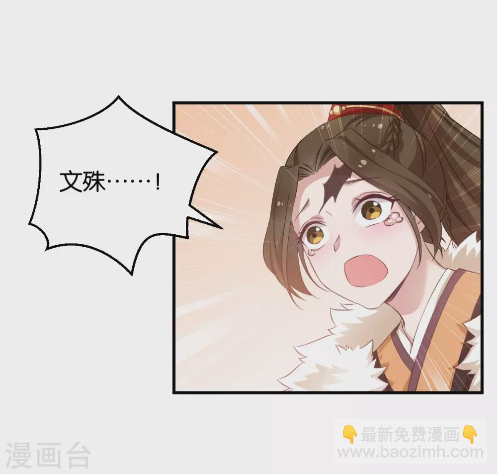 第50话 目的-第50话