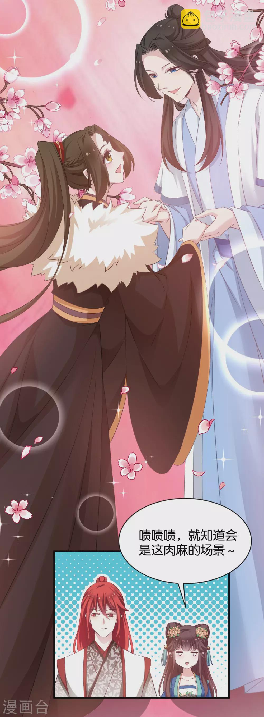 第50话 目的-第50话