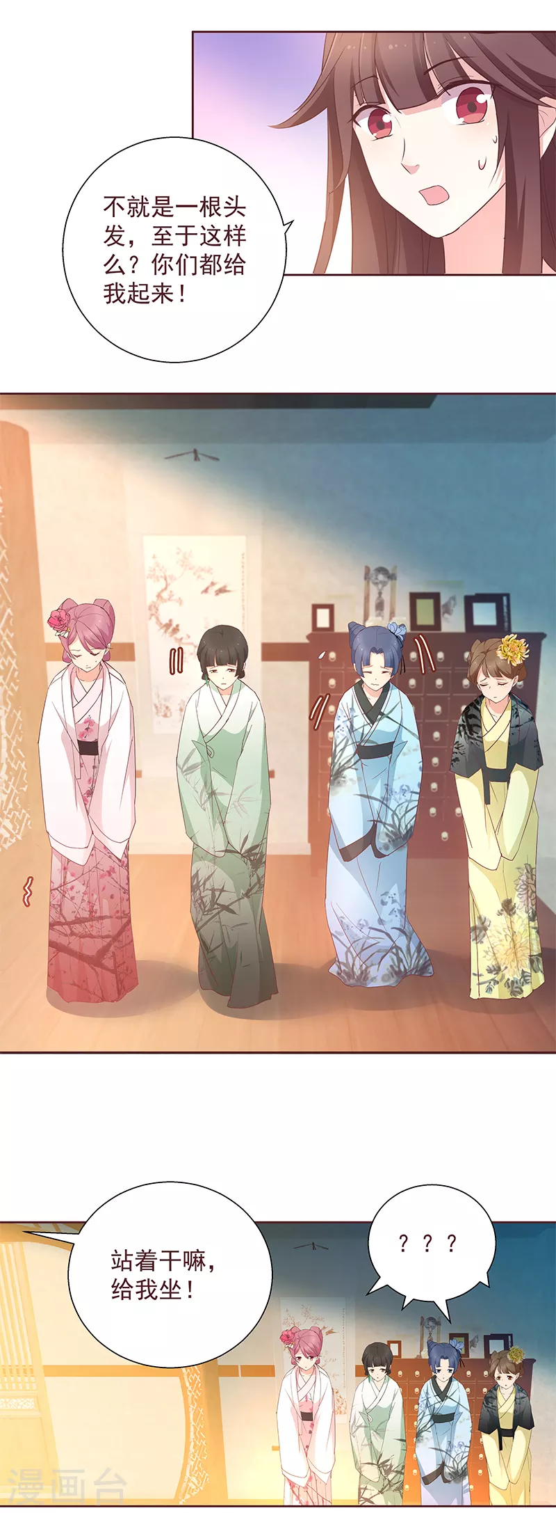 第6话 最大的反派！-第6话