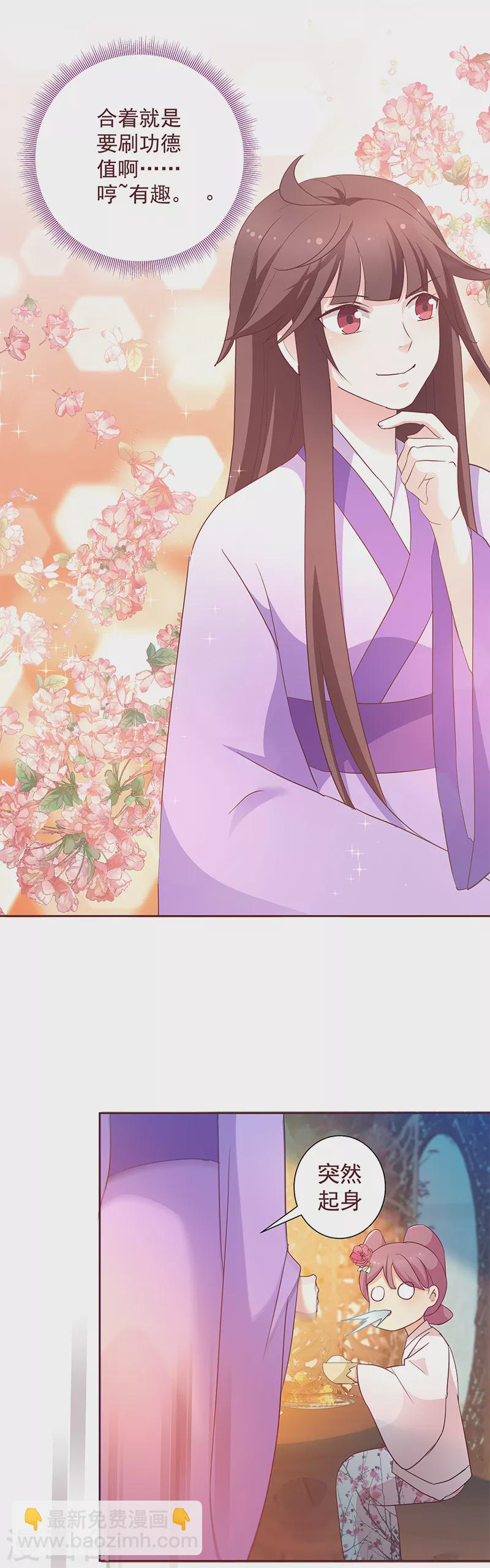 第6话 最大的反派！-第6话