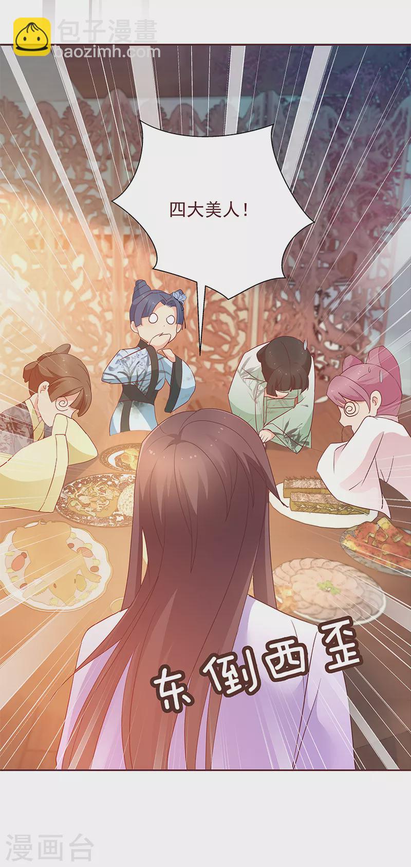 第6话 最大的反派！-第6话