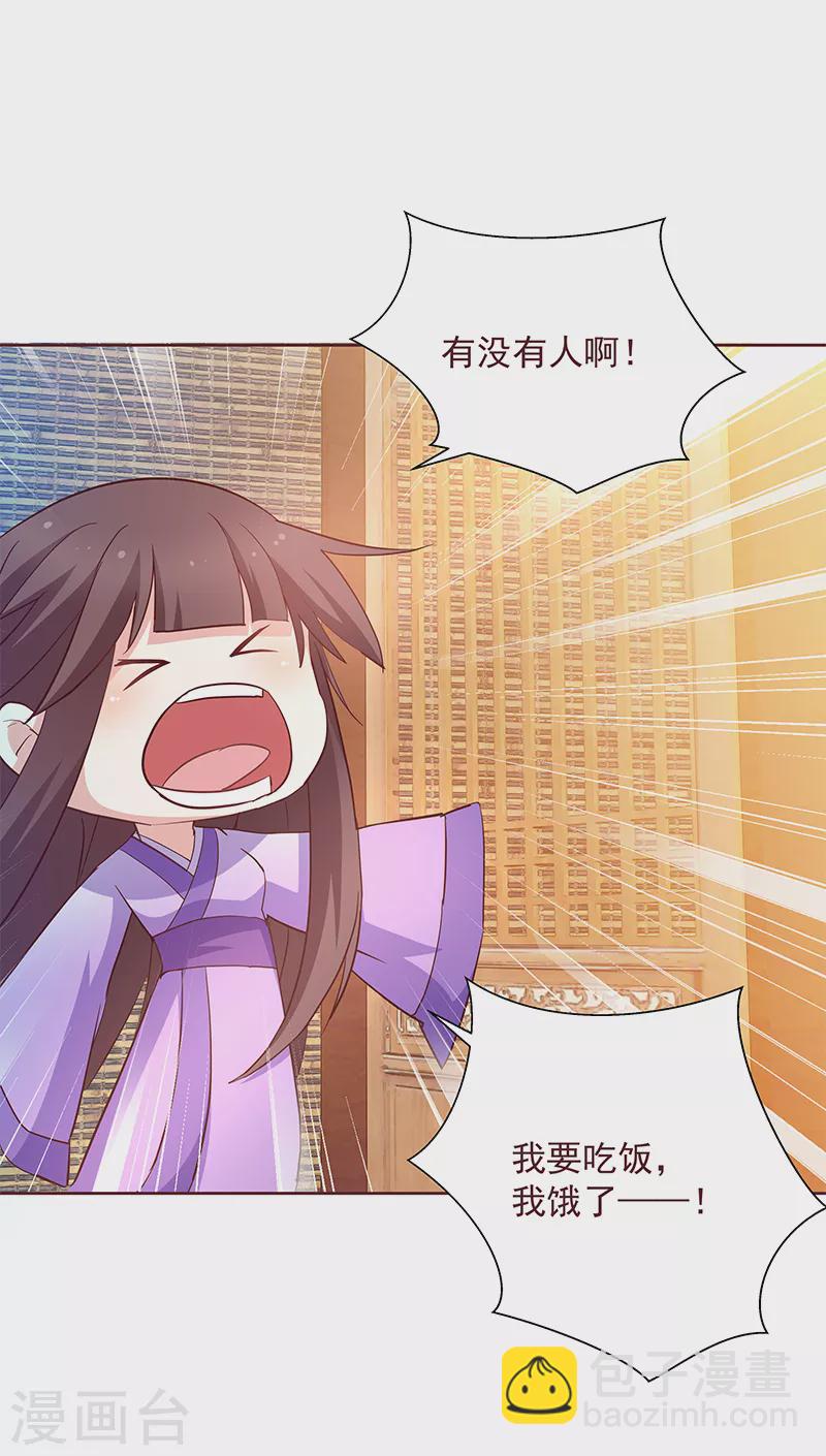 第6话 最大的反派！-第6话